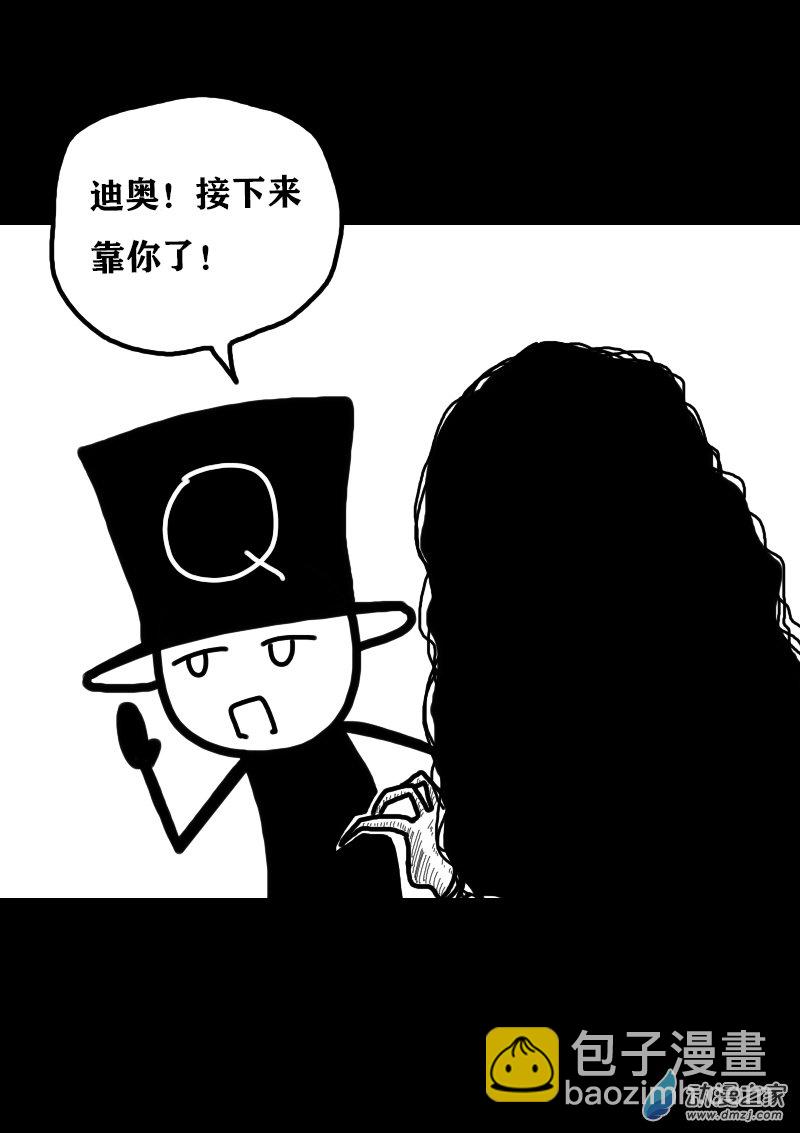 非影Q的超記事簿 - 第328話 - 1