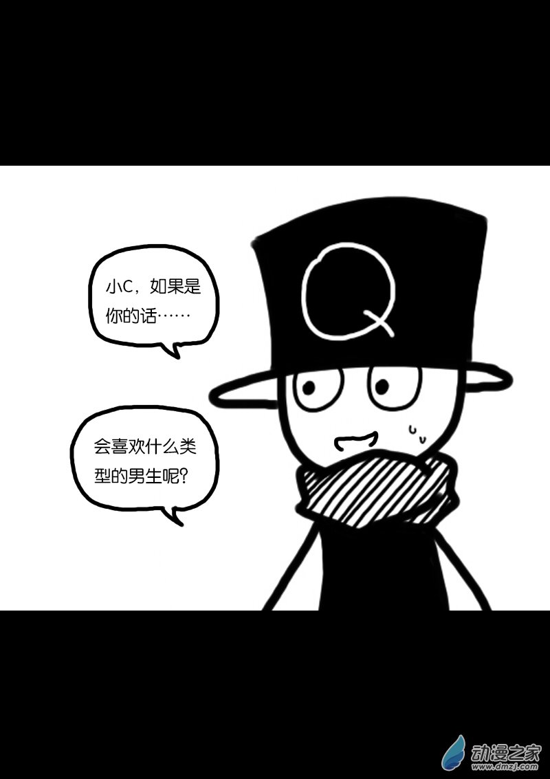 非影Q的超記事簿 - 第342話 - 2