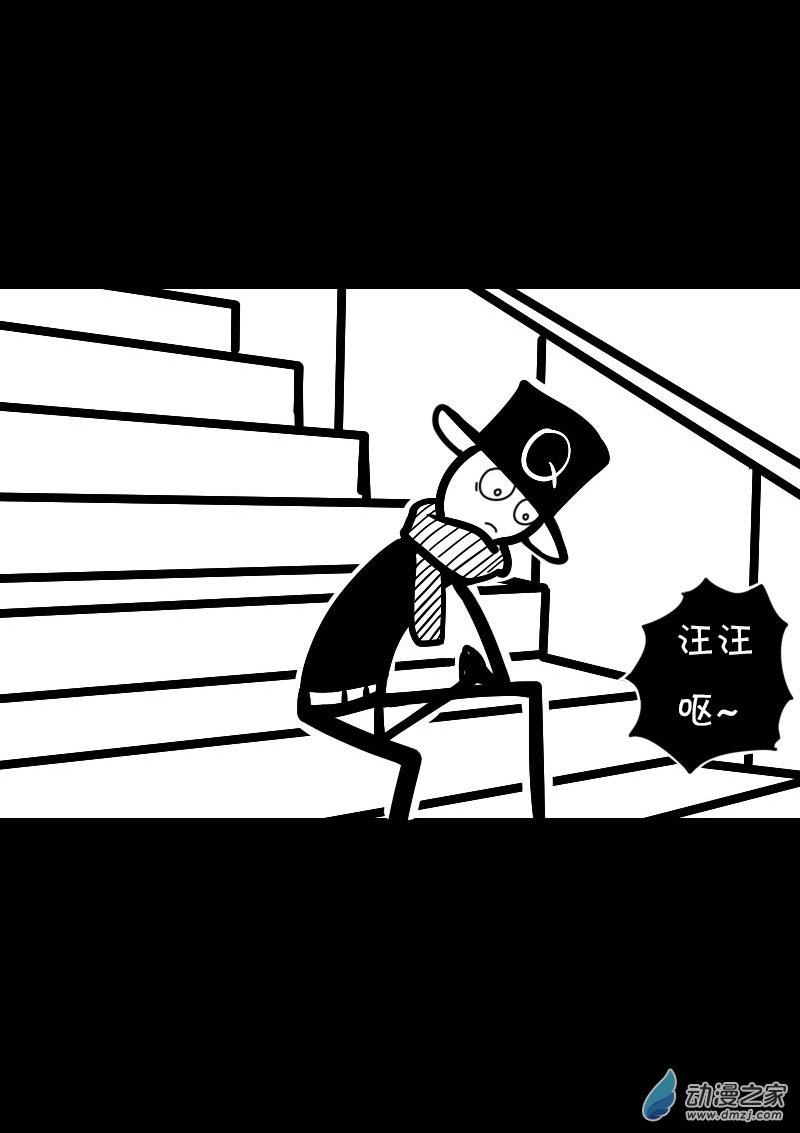 非影Q的超記事簿 - 第442話 - 1