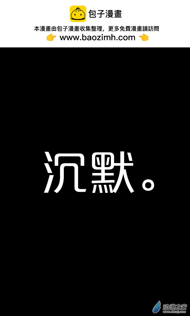 非影Q的超記事簿 - 第496話 - 1