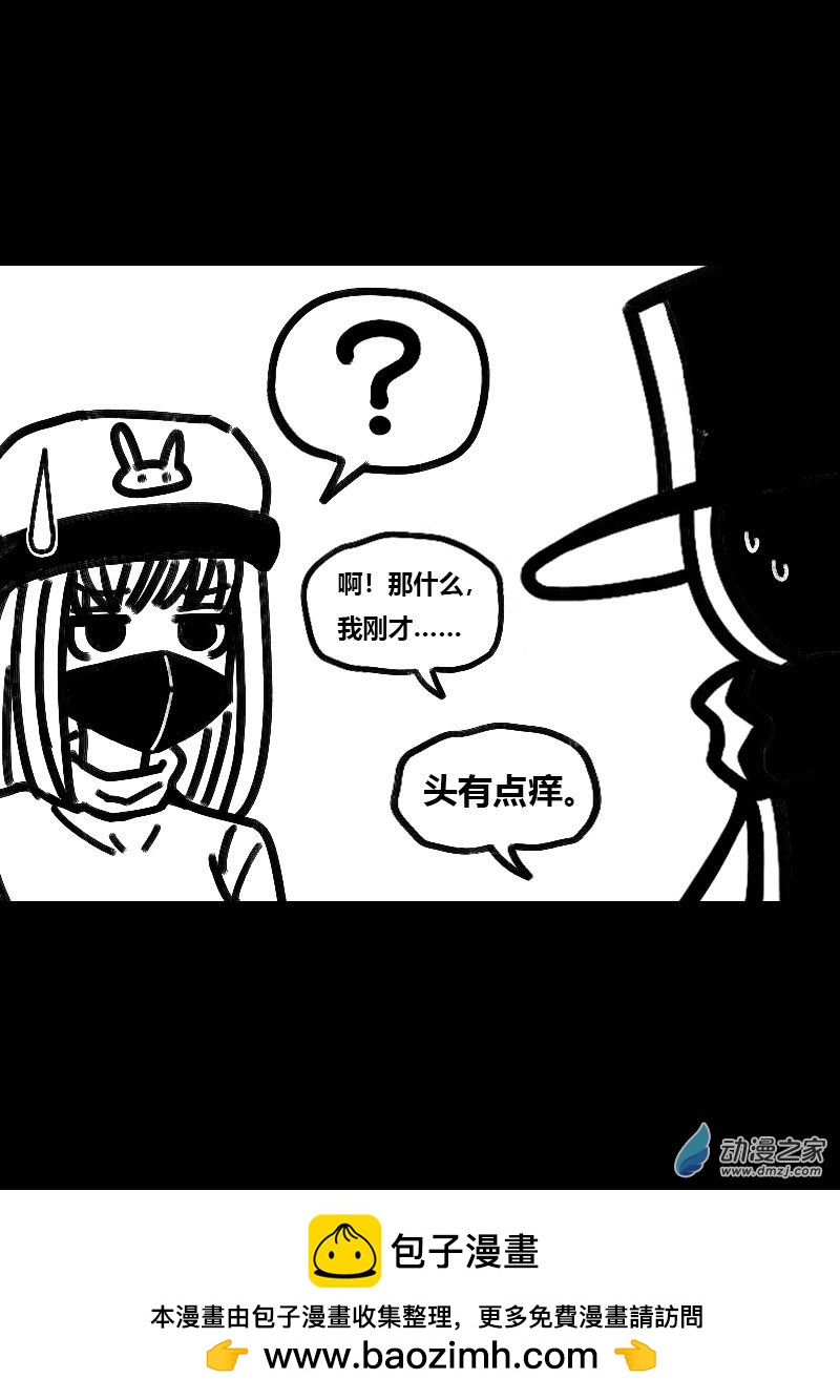 非影Q的超記事簿 - 第518話 - 1