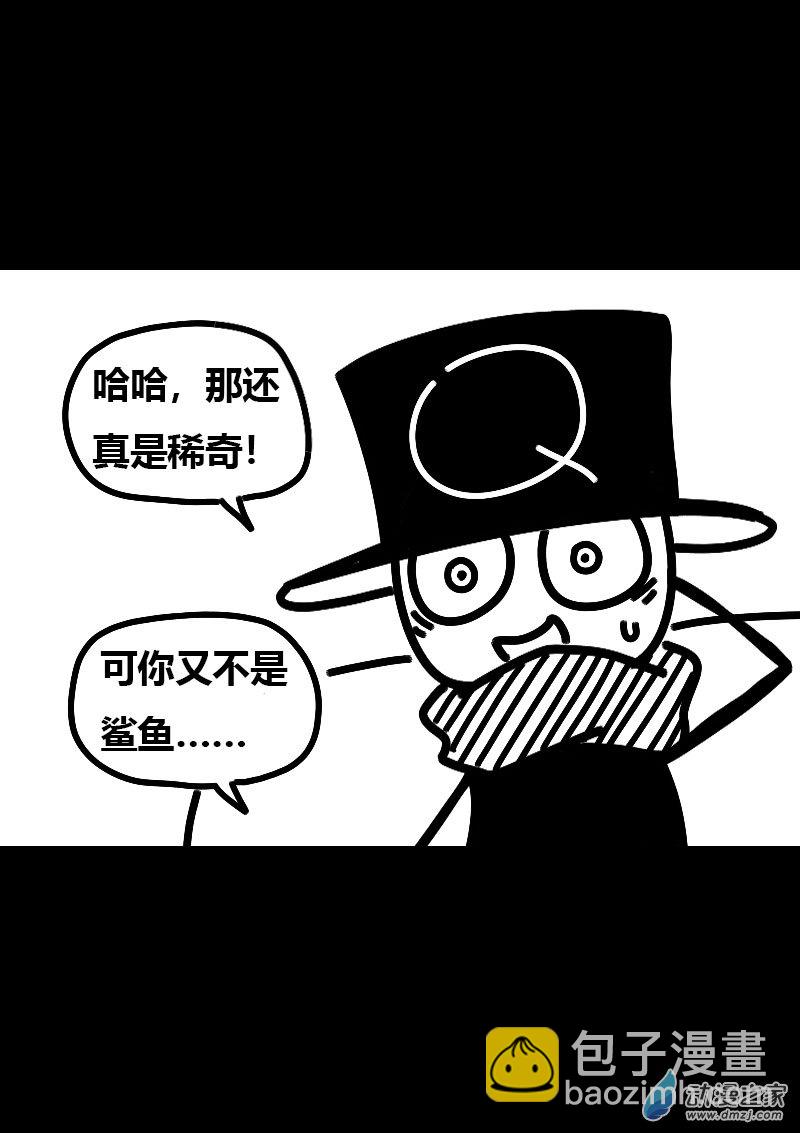 非影Q的超記事簿 - 第564話 - 4