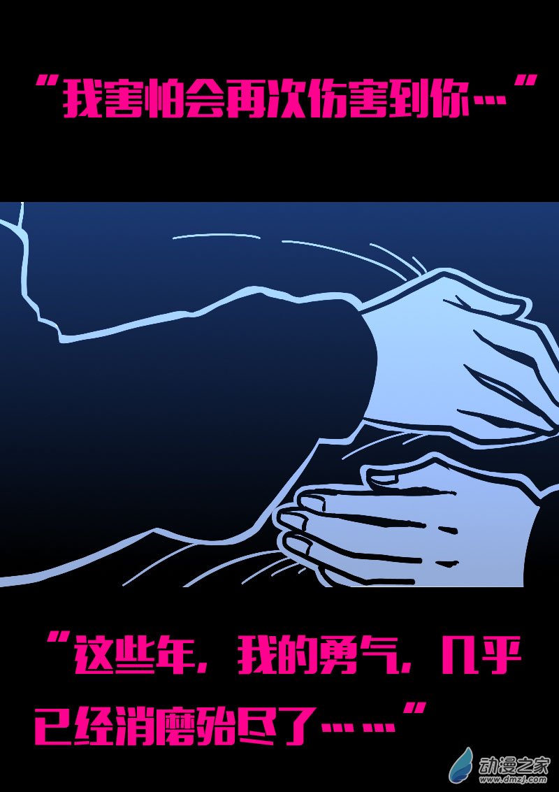 非影Q的超記事簿 - 第574話 - 2