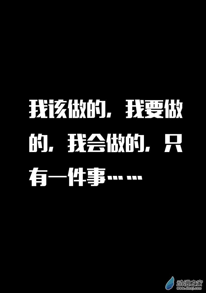 非影Q的超記事簿 - 第574話 - 2