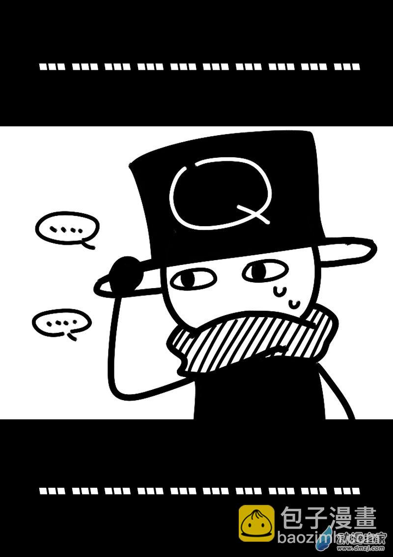 非影Q的超記事簿 - 第620話 - 6