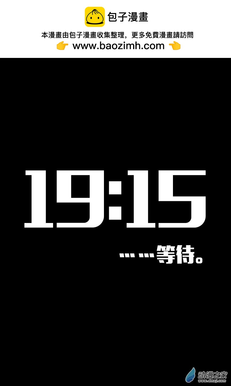 非影Q的超記事簿 - 第624話 - 2