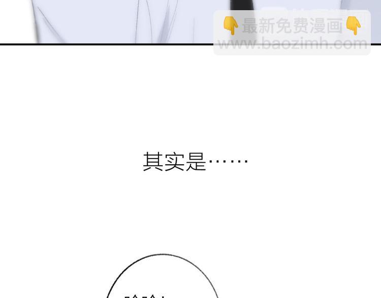 序章 终于等到你！(1/2)-第2话