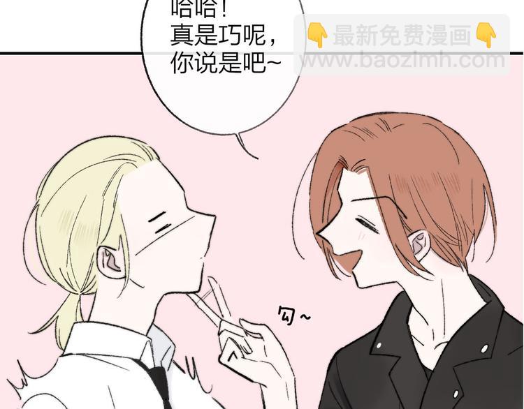 序章 终于等到你！(1/2)-第2话