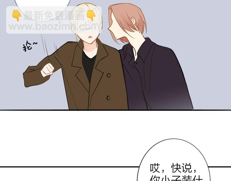 序章 终于等到你！(1/2)-第2话