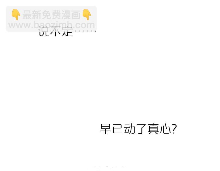 序章 终于等到你！(1/2)-第2话