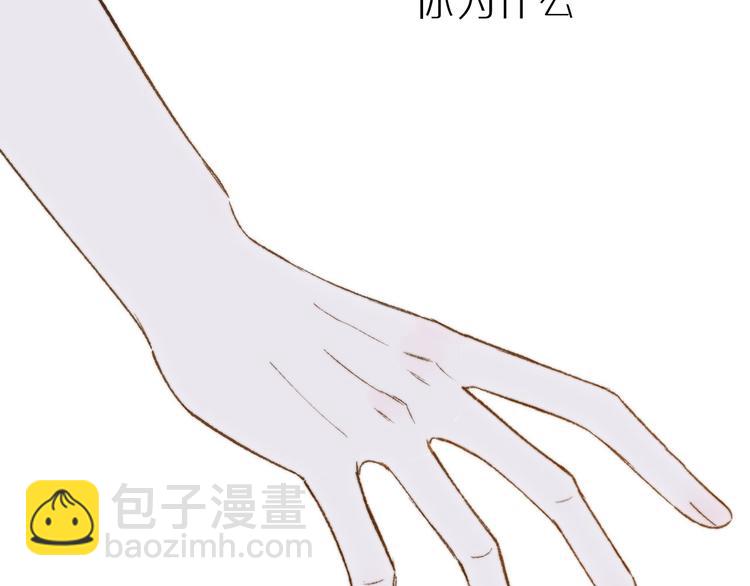 序章 终于等到你！(1/2)-第2话