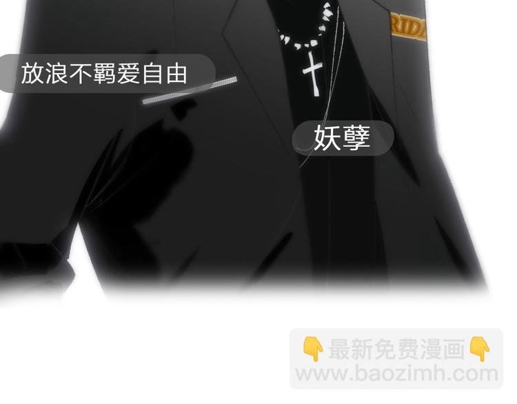 序章 终于等到你！(1/2)-第2话