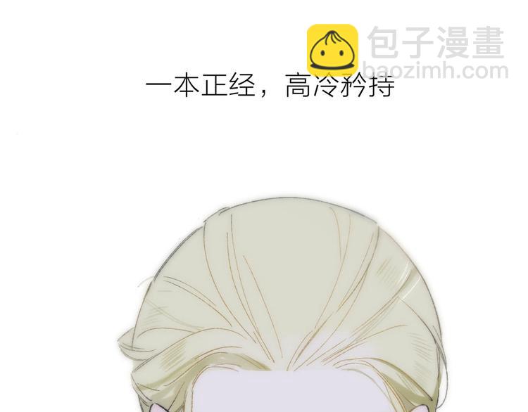 序章 终于等到你！(1/2)-第2话