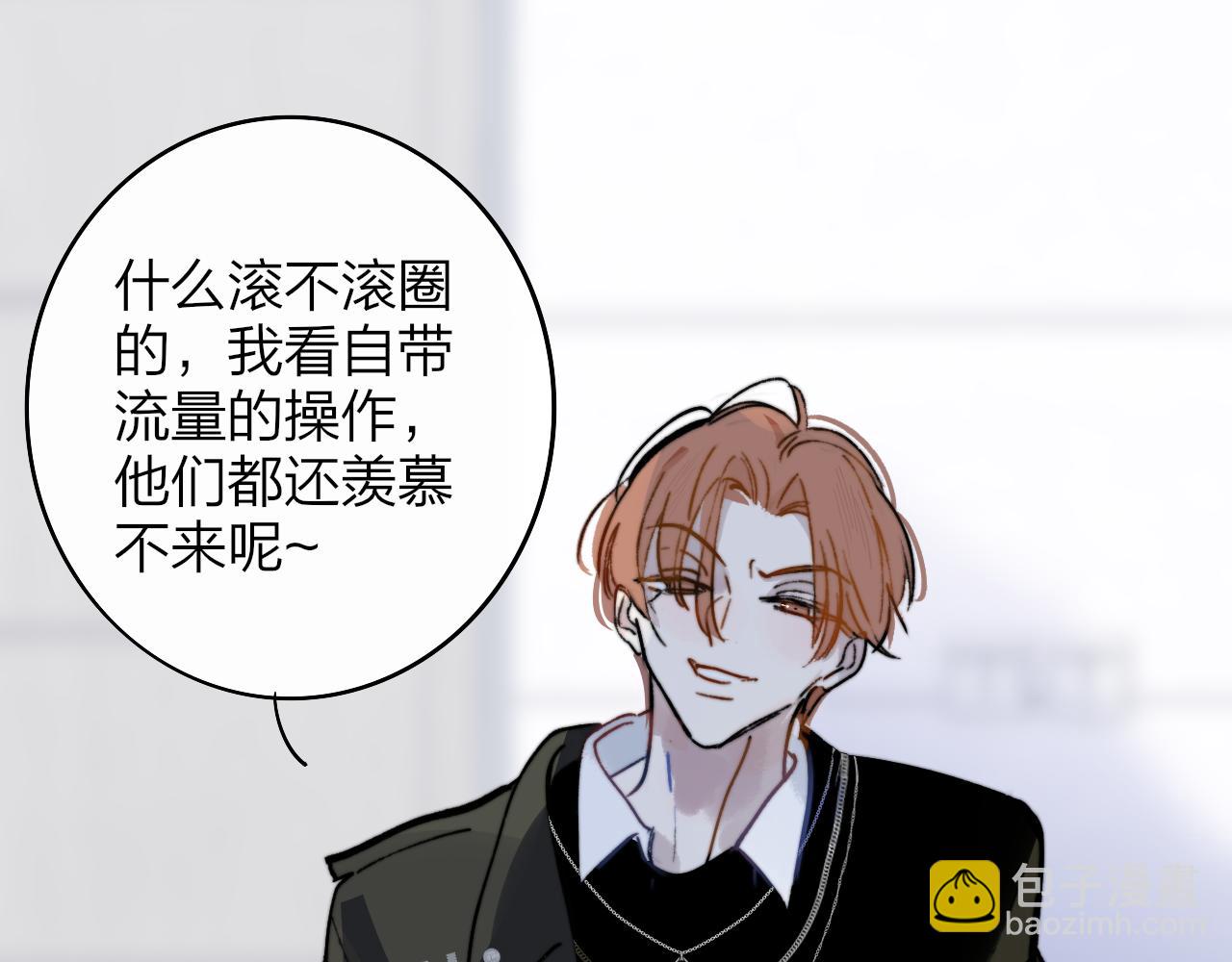 第6话  乐队的处境(1/2)-第98话