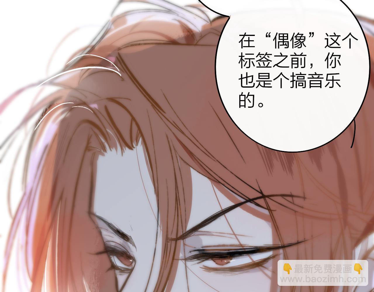 第6话  乐队的处境(1/2)-第98话