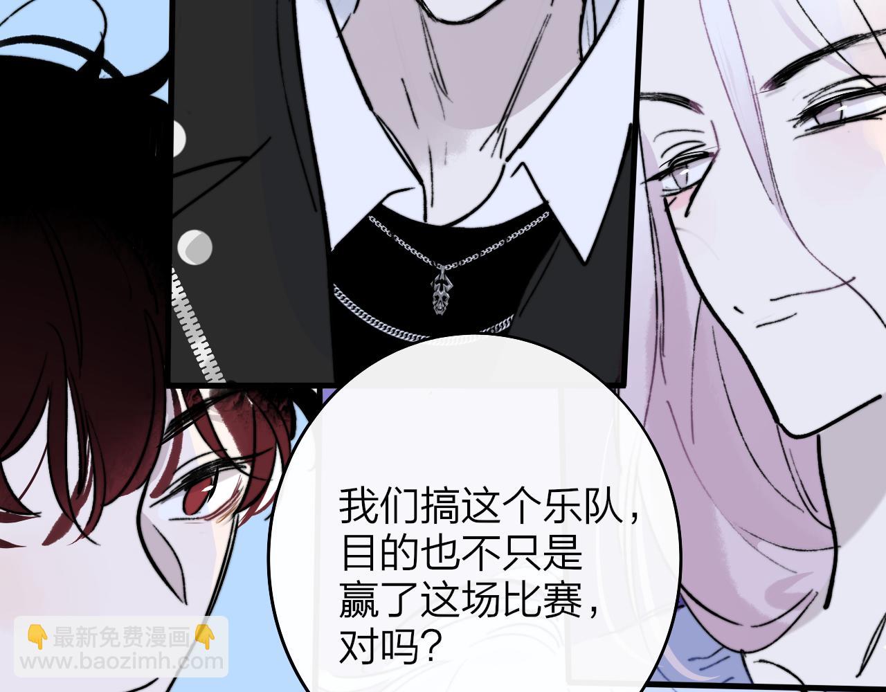 第6话  乐队的处境(1/2)-第98话