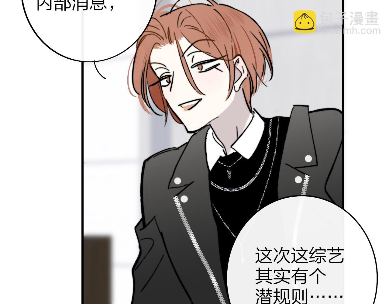 第6话  乐队的处境(1/2)-第98话