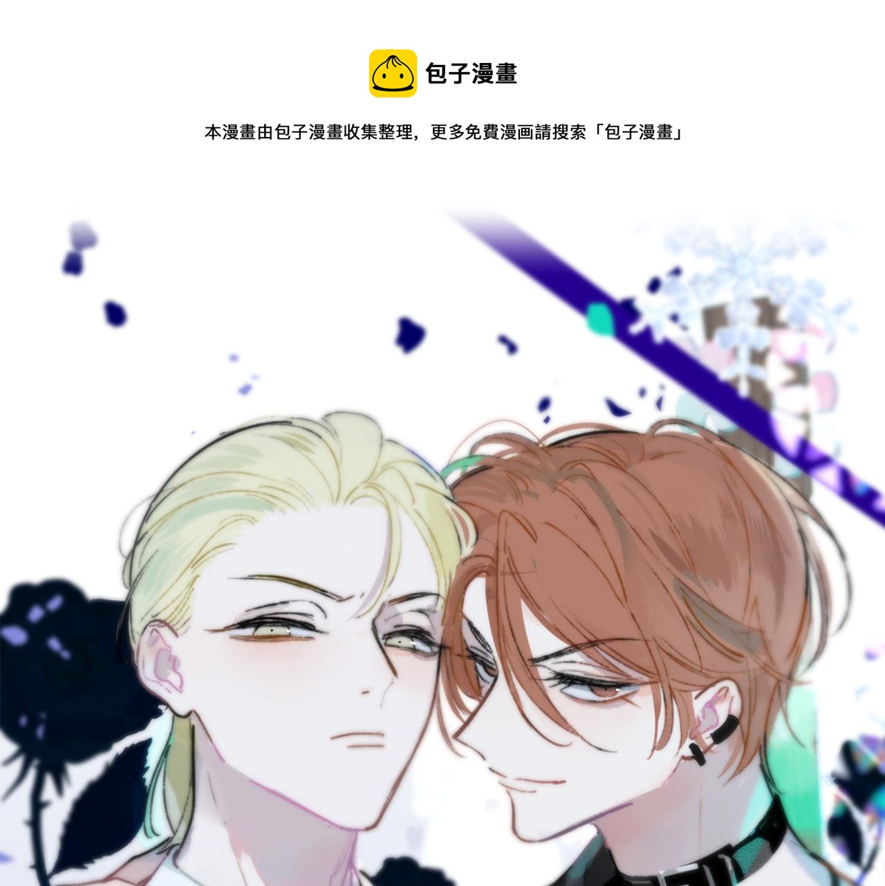 第8话  私照流出？！(1/3)-第100话