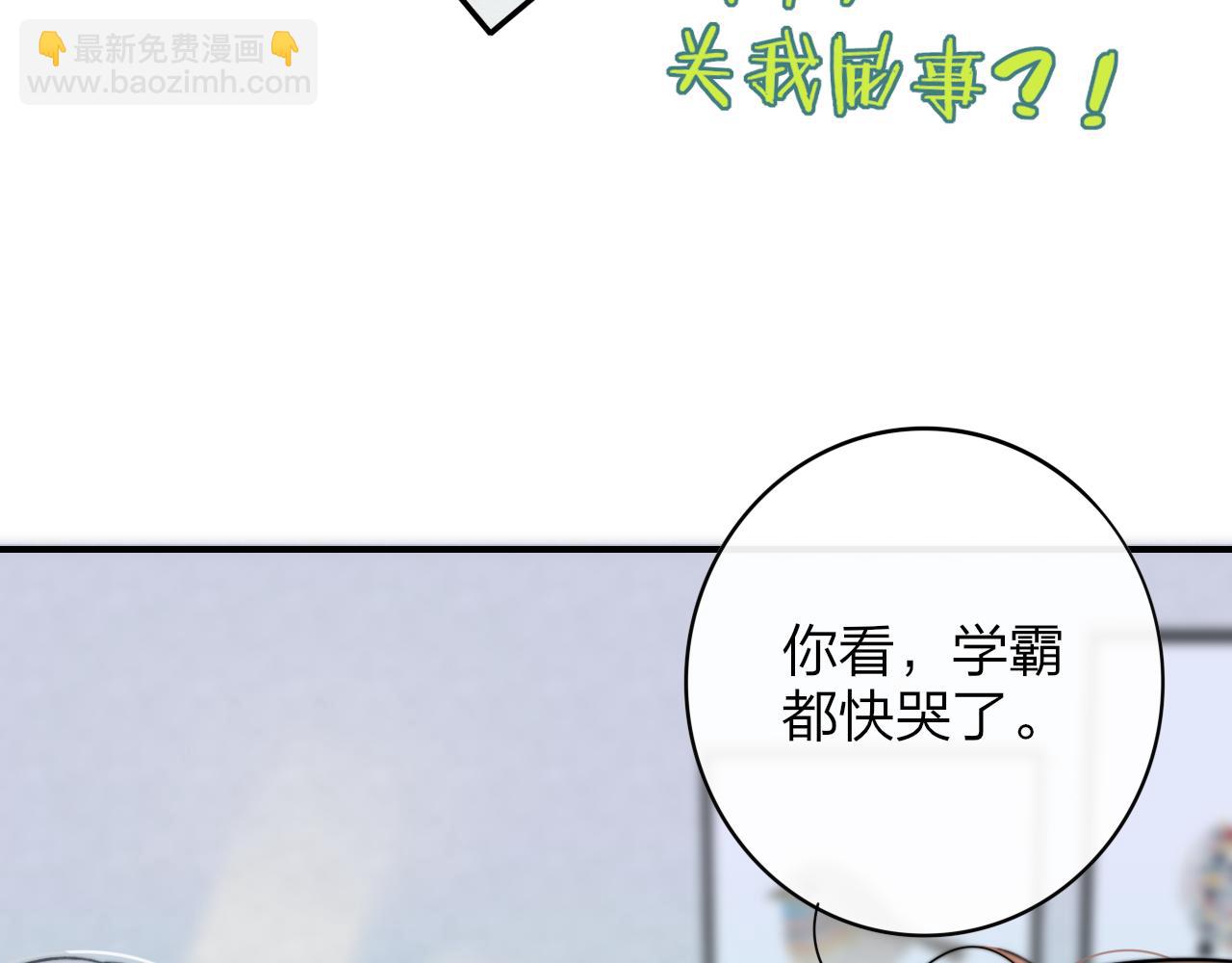 第8话  私照流出？！(1/3)-第100话