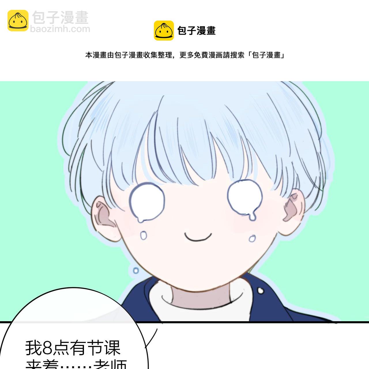 第8话  私照流出？！(1/3)-第100话