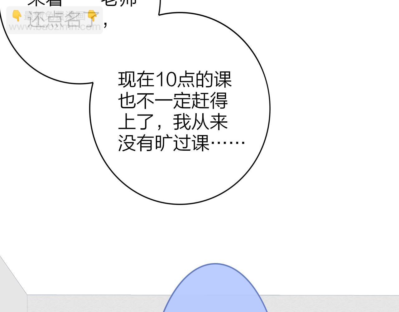 第8话  私照流出？！(1/3)-第100话