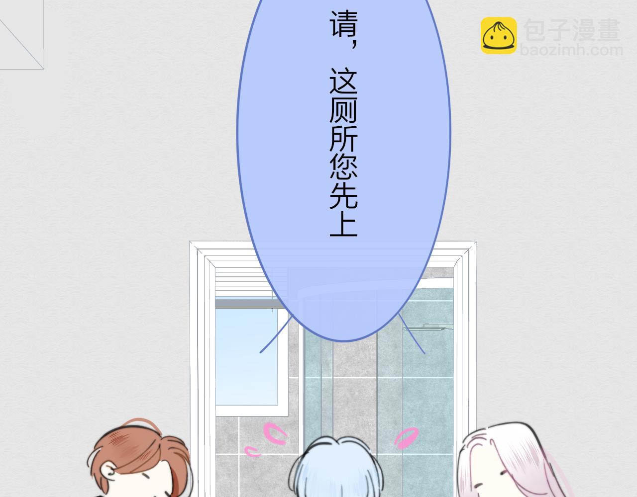 第8话  私照流出？！(1/3)-第100话