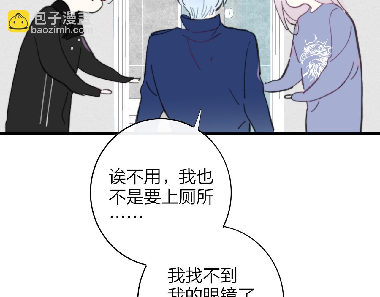 第8话  私照流出？！(1/3)-第100话