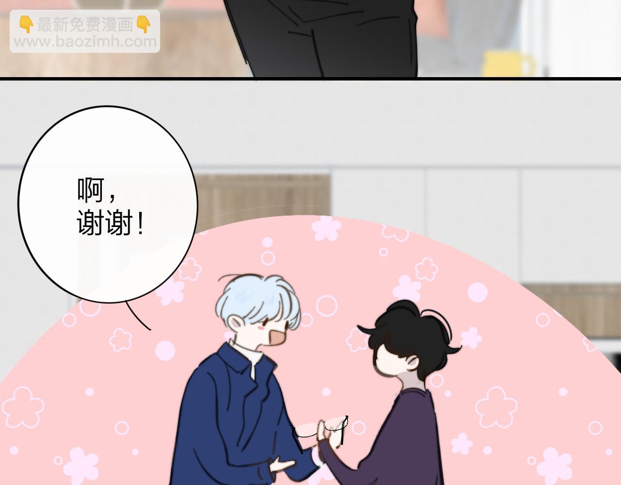 第8话  私照流出？！(1/3)-第100话