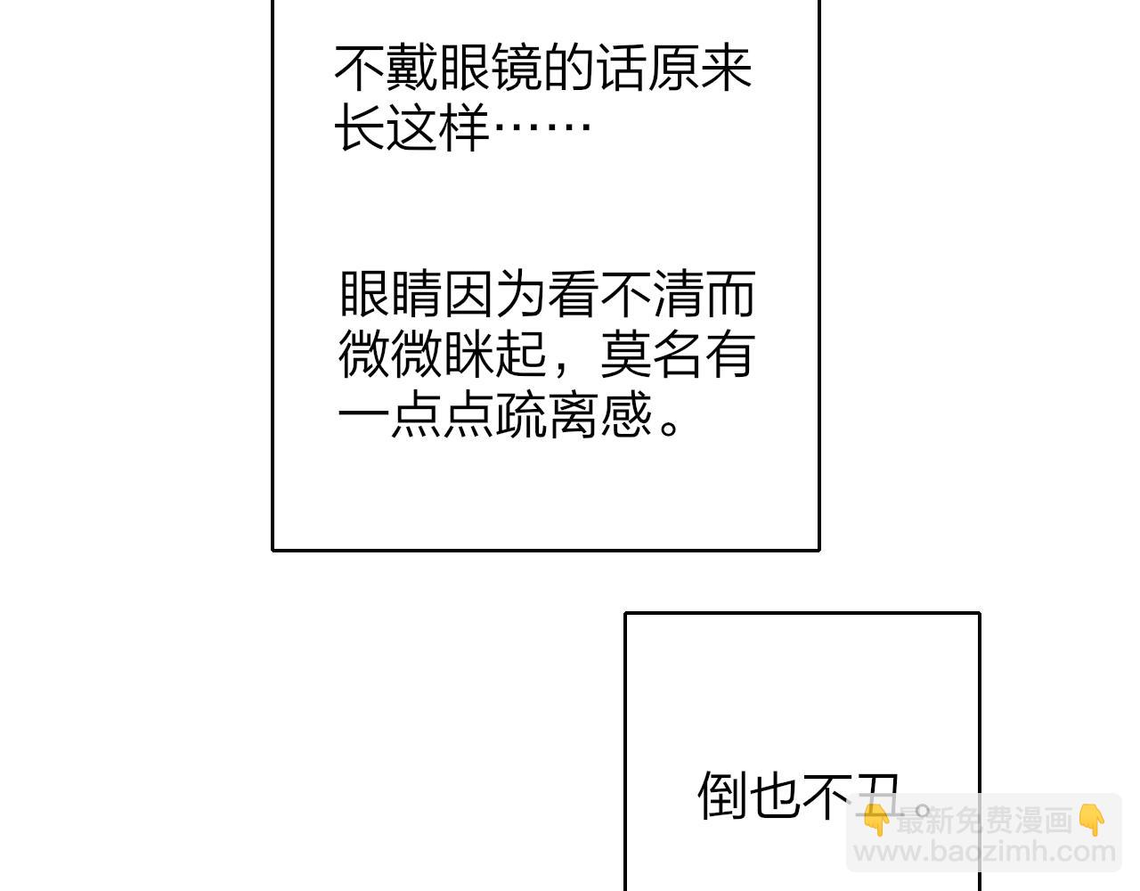 第8话  私照流出？！(1/3)-第100话