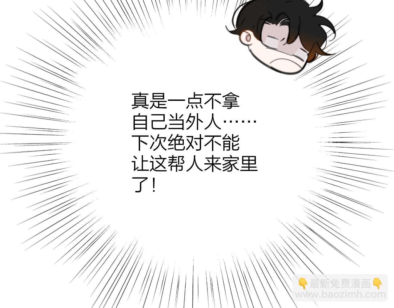 第8话  私照流出？！(1/3)-第100话