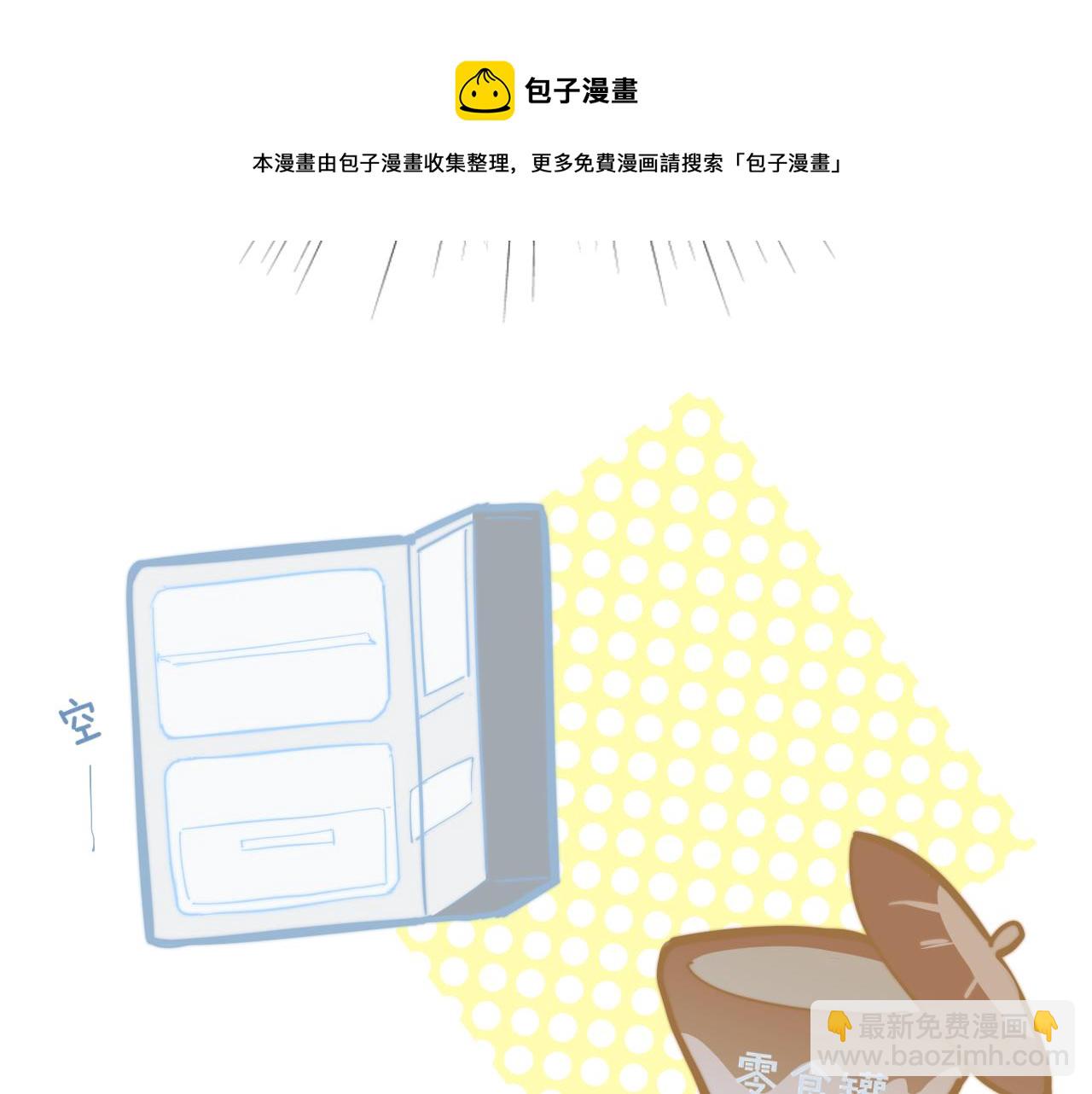 第8话  私照流出？！(1/3)-第100话