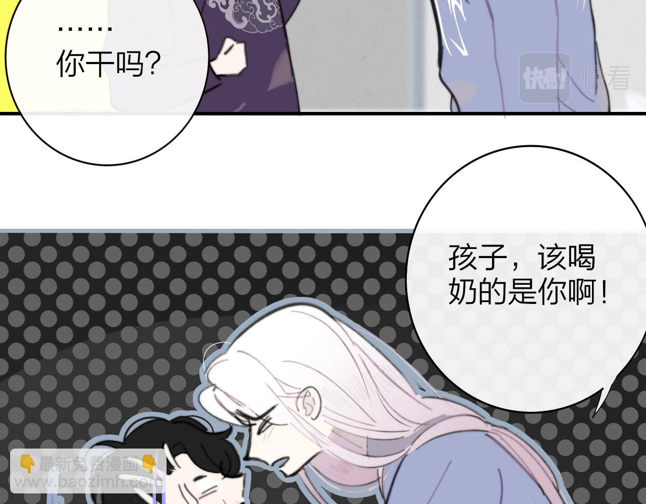 第8话  私照流出？！(1/3)-第100话