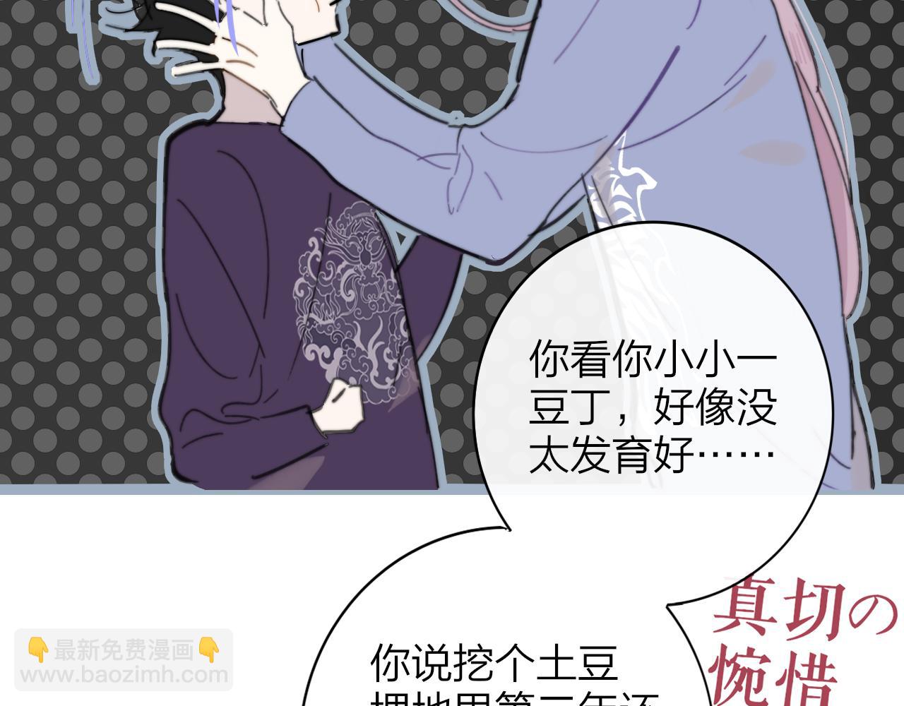 第8话  私照流出？！(1/3)-第100话