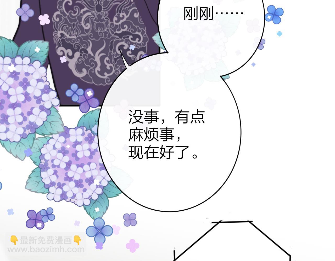 第8话  私照流出？！(1/3)-第100话