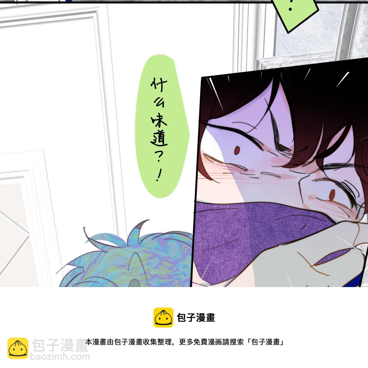 第10话  你的委屈，我讨回来(1/3)-第102话