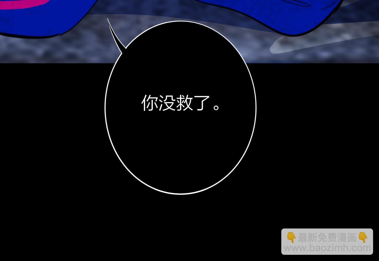 第10话  你的委屈，我讨回来(1/3)-第102话