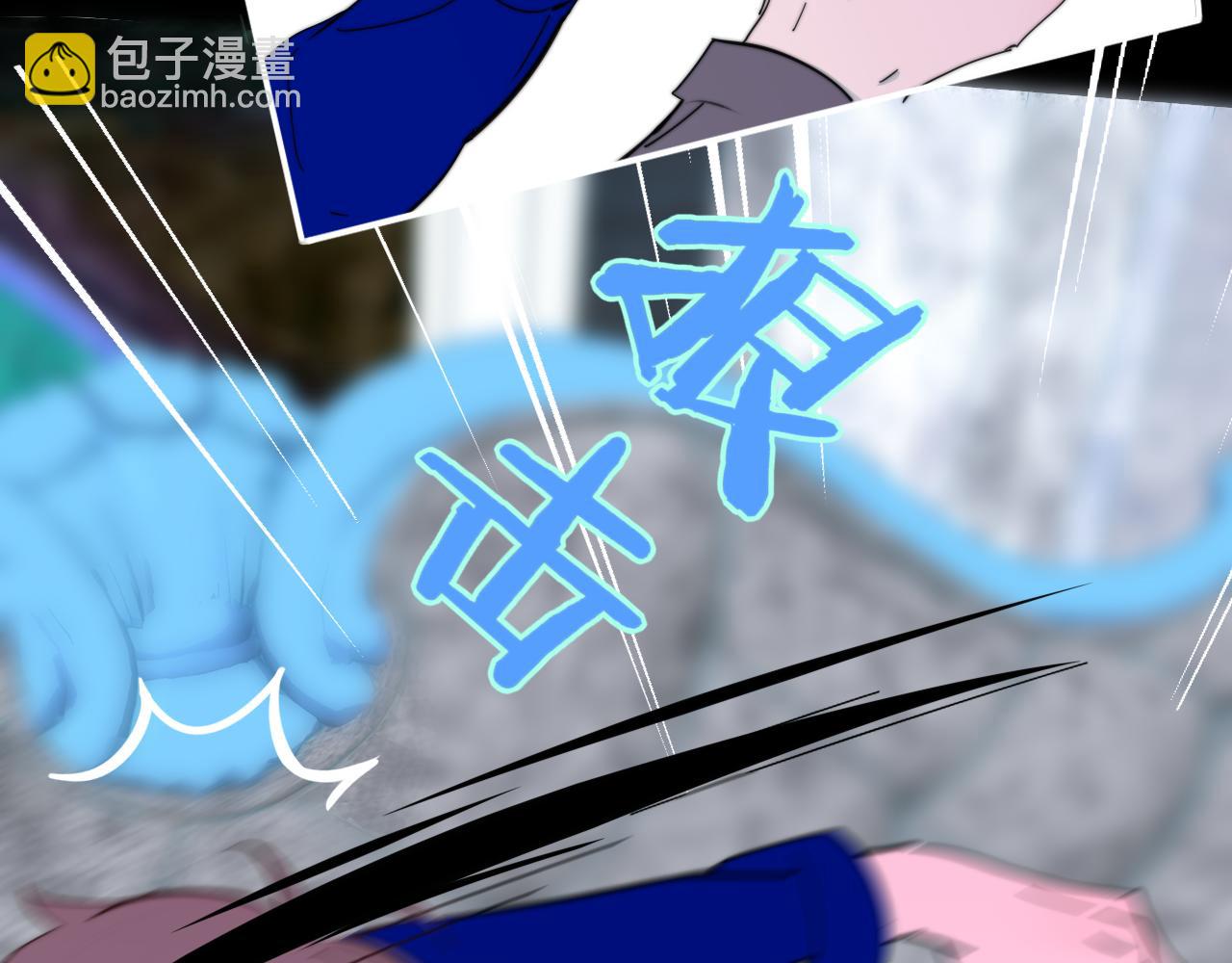 第10话  你的委屈，我讨回来(1/3)-第102话