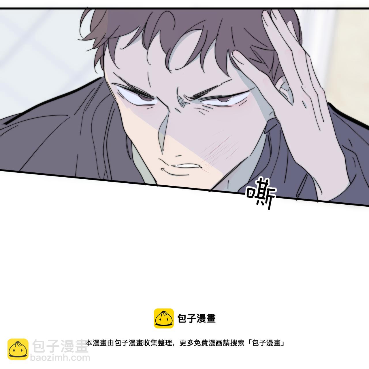 第10话  你的委屈，我讨回来(1/3)-第102话