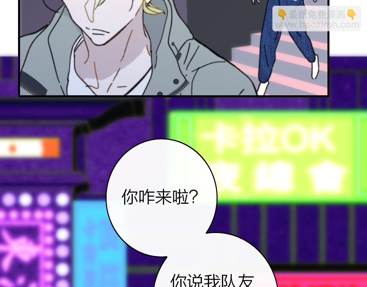 第12话  更近一点(1/3)-第104话