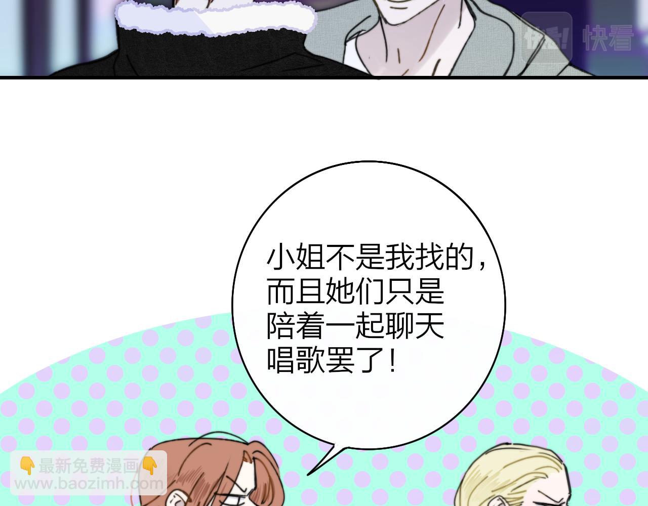 第12话  更近一点(1/3)-第104话