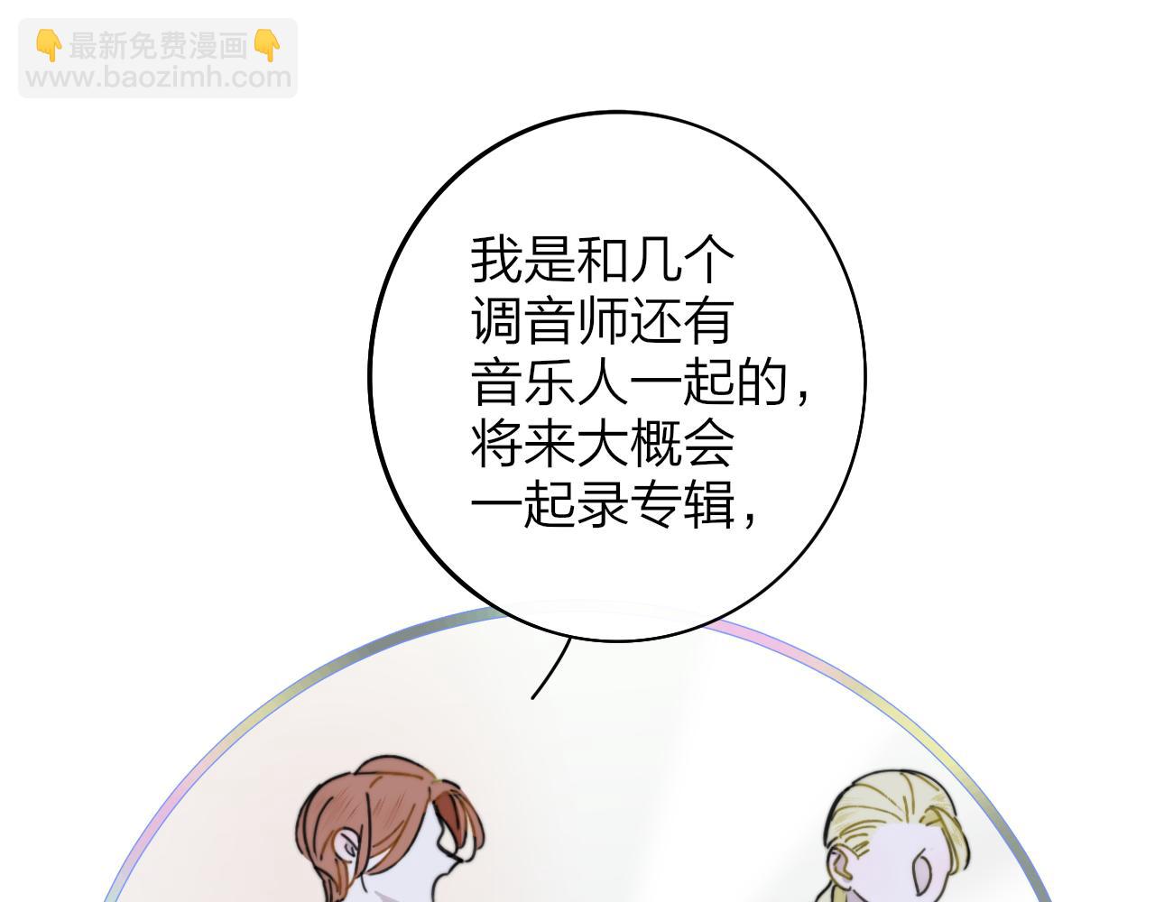 第12话  更近一点(1/3)-第104话