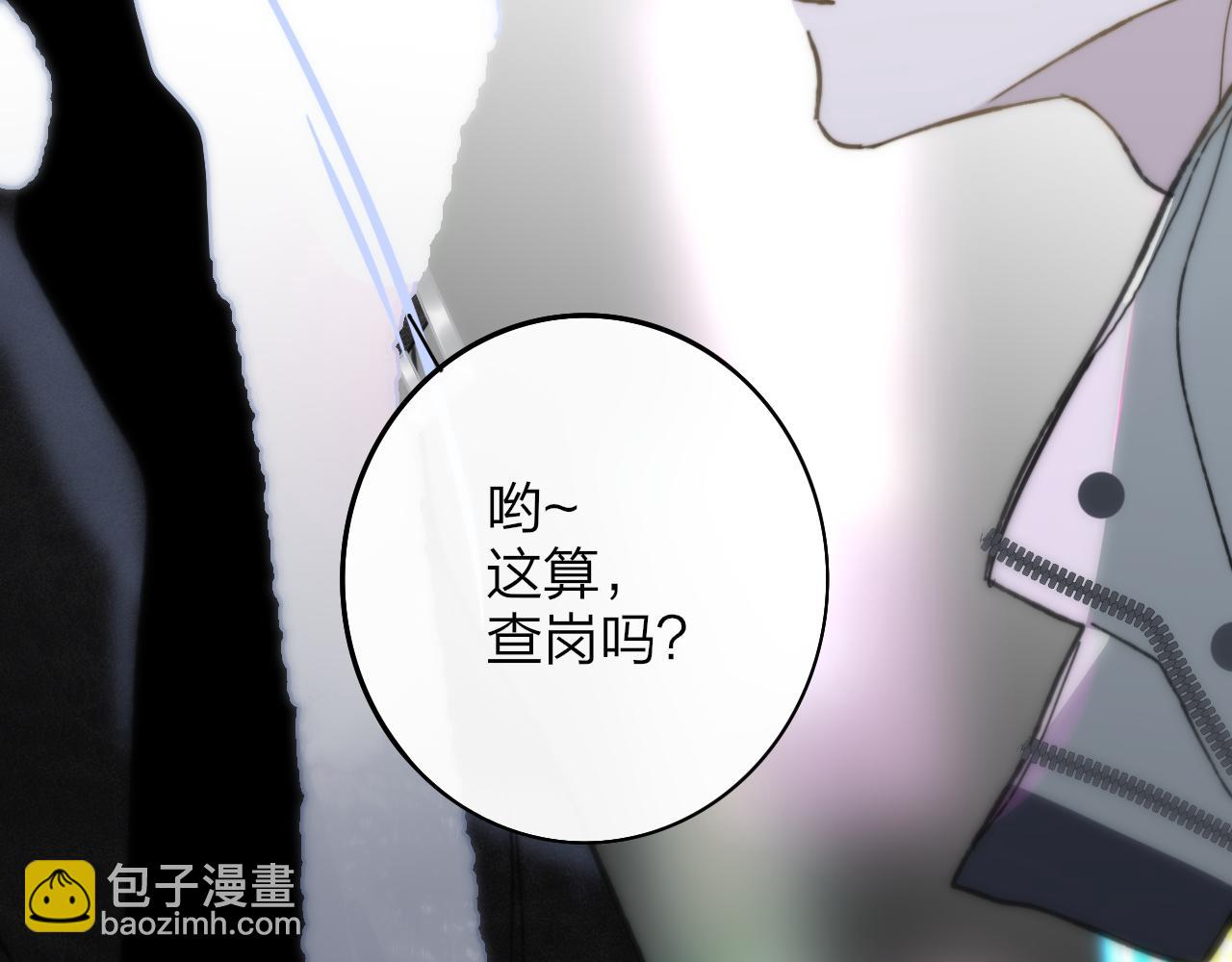 第12话  更近一点(1/3)-第104话