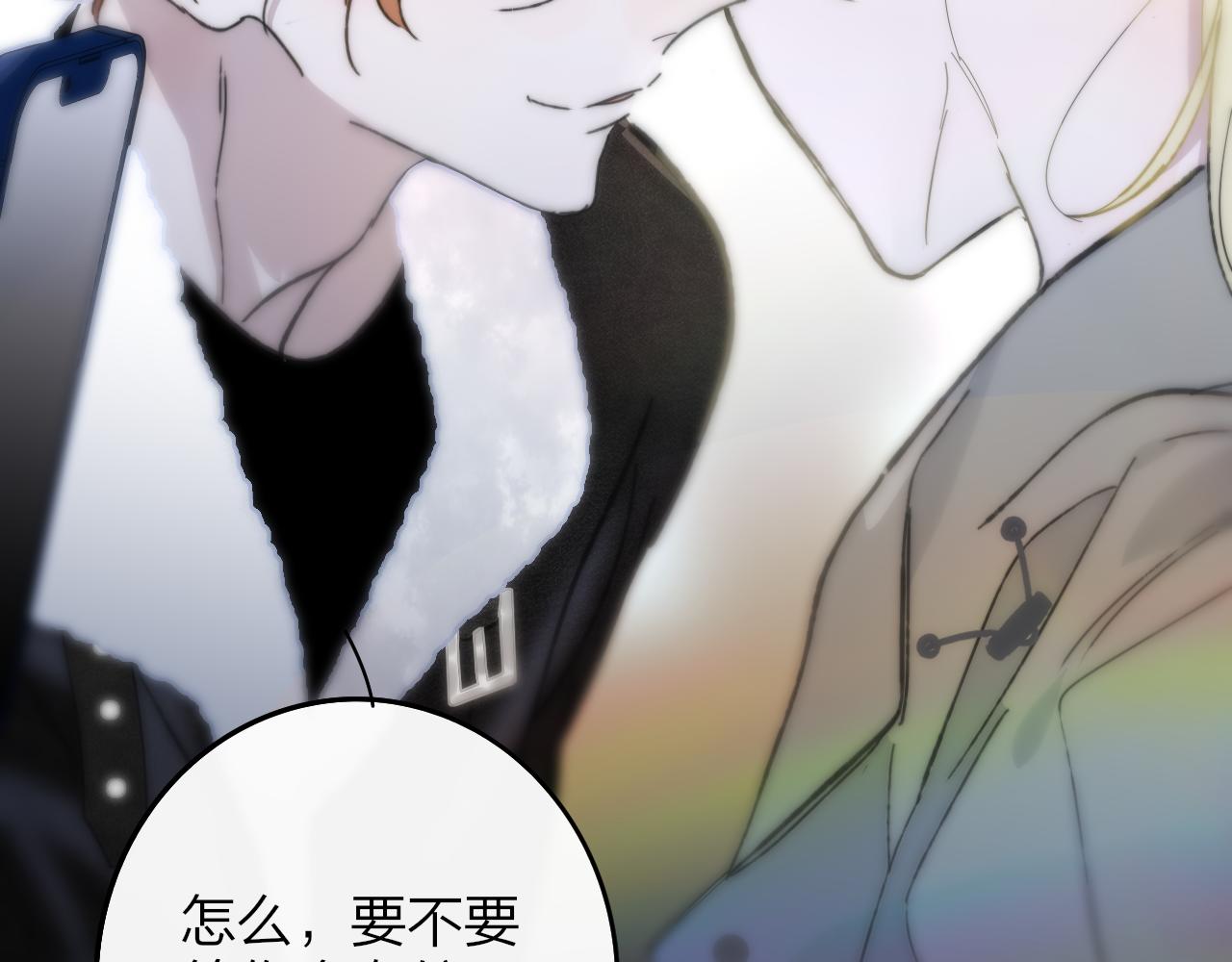 第12话  更近一点(1/3)-第104话