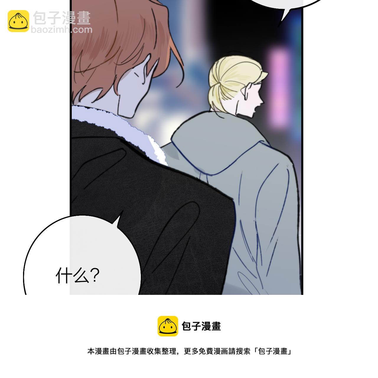 第12话  更近一点(1/3)-第104话