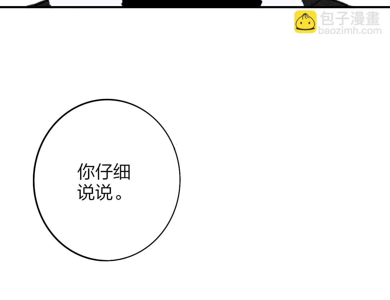 第12话  更近一点(1/3)-第104话
