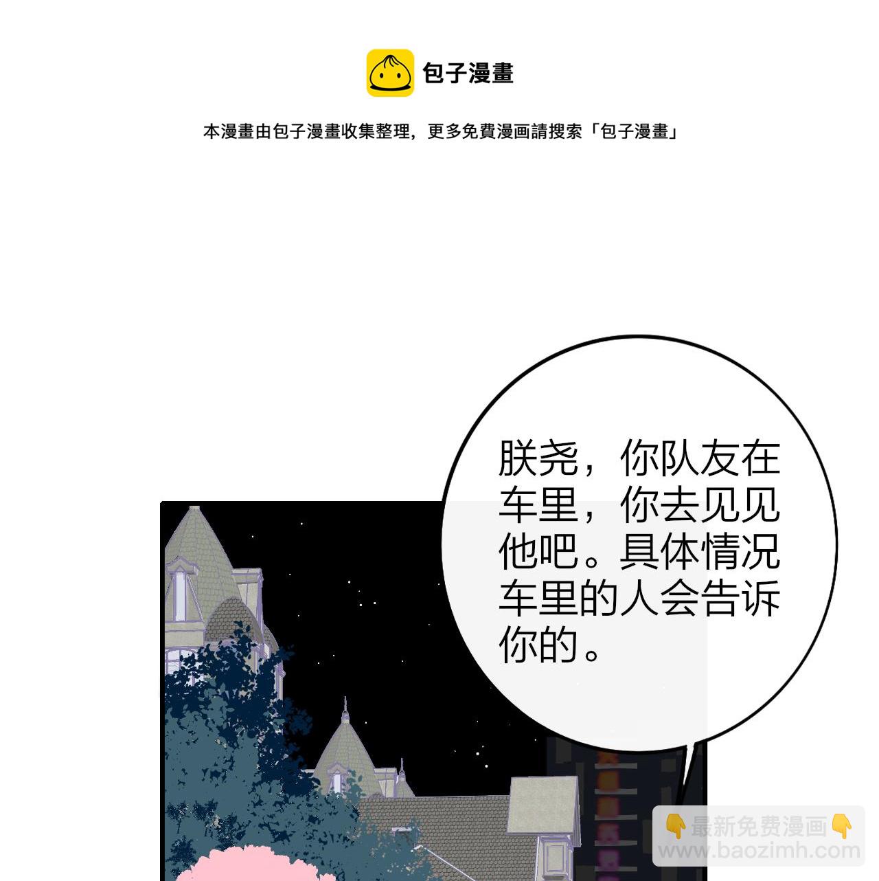 第12话  更近一点(1/3)-第104话