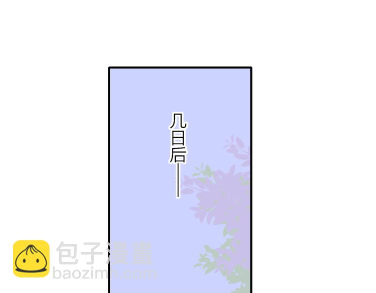 第9话  室友情深？(1/2)-第12话