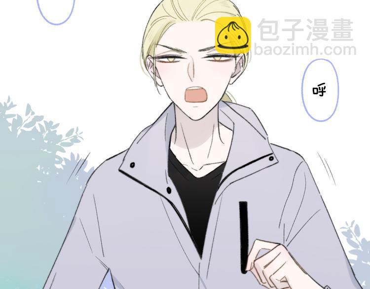 第9话  室友情深？(1/2)-第12话