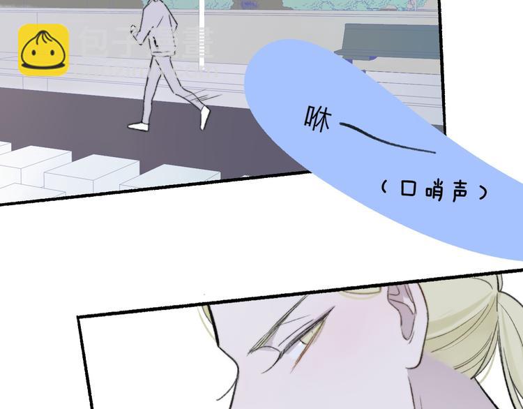 第9话  室友情深？(1/2)-第12话