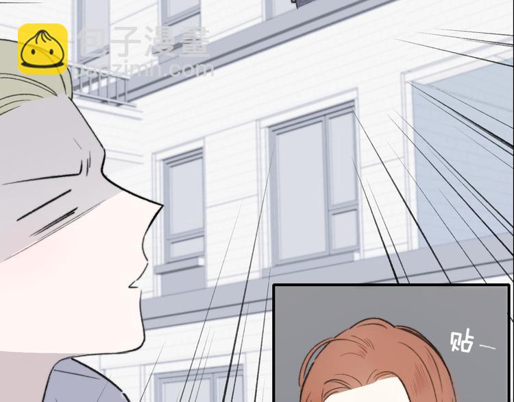 第9话  室友情深？(1/2)-第12话